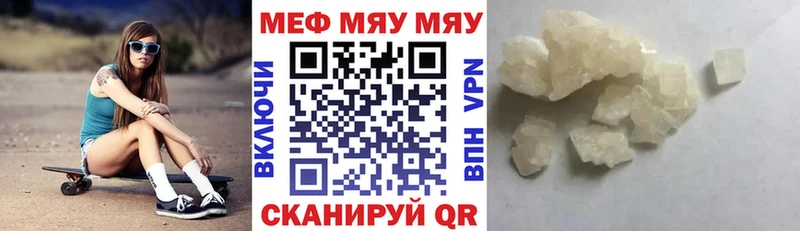 Наркошоп купить АМФЕТАМИН  МАРИХУАНА  Меф мяу мяу  ГАШ  Алушта