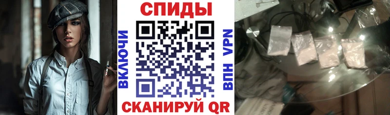 Купить где Алушта Амфетамин VHQ