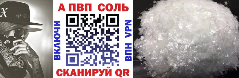 Купить Алушта APVP мука