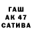 МДМА кристаллы Albert Vargus