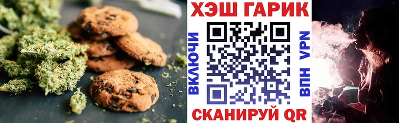Купить закладки  Алушта  Cannafood марихуана 