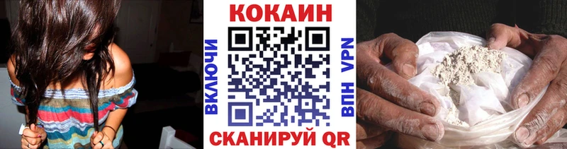 Купить  Алушта  Кокаин Эквадор 