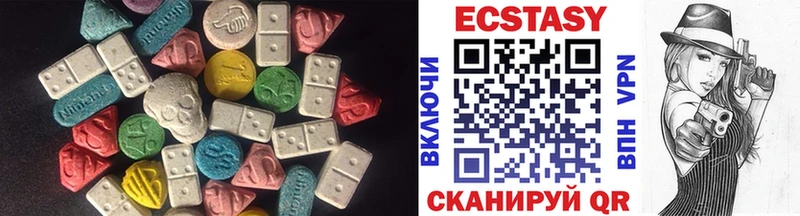 Ecstasy 280 MDMA  Купить где  Алушта 