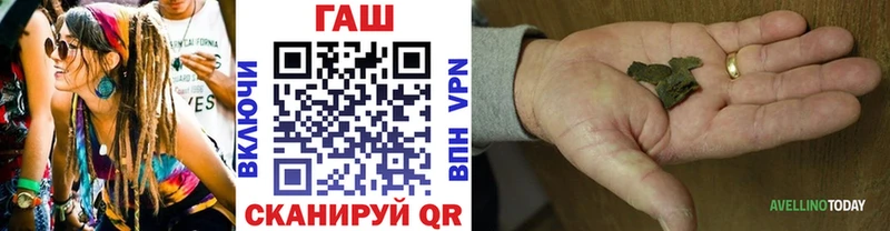 Купить  Алушта  ГАШИШ индика сатива 
