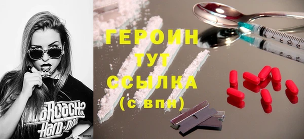 jwh Балахна