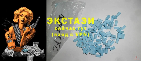 синтетический гашиш Баксан