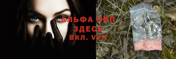 jwh Балахна