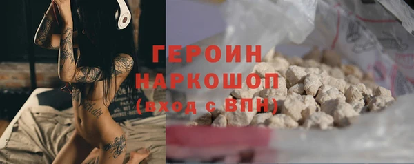 синтетический гашиш Баксан