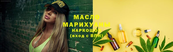 синтетический гашиш Баксан