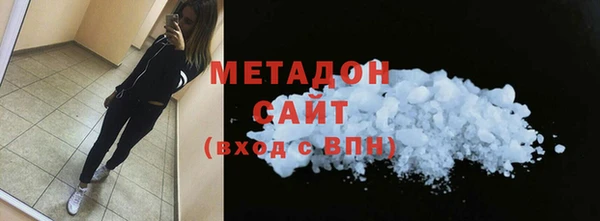 альфа пвп Балабаново