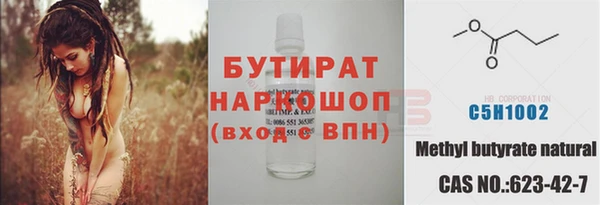 синтетический гашиш Баксан