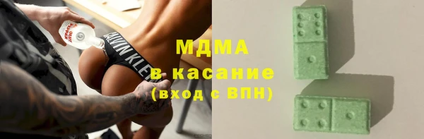 синтетический гашиш Баксан