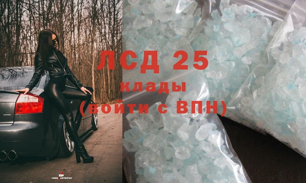 синтетический гашиш Баксан