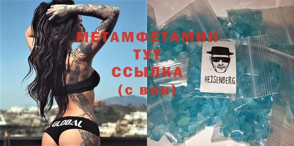 синтетический гашиш Баксан