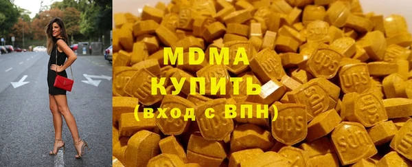 синтетический гашиш Баксан