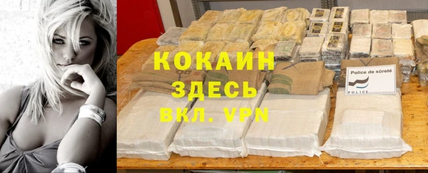 синтетический гашиш Баксан