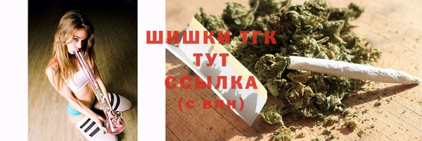 синтетический гашиш Баксан
