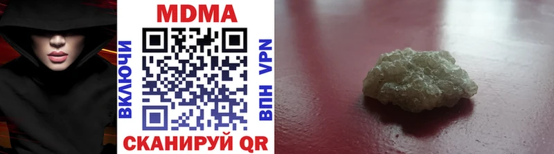 Купить где  Алушта  МДМА VHQ 