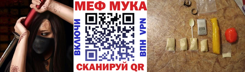 Купить закладки  Алушта  МЕФ кристаллы 