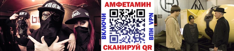МЕТАМФЕТАМИН витя  Купить где  Алушта 