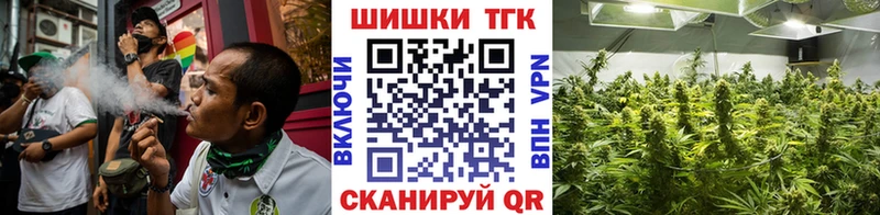 Купить  Алушта  Канабис индика 